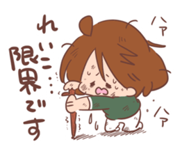 REIKO sticker sticker #14368980