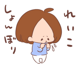 REIKO sticker sticker #14368984
