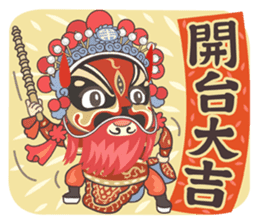 Theatre Family - Jolly Chinese New Year sticker #14368990