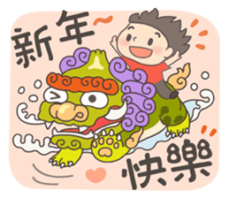 Theatre Family - Jolly Chinese New Year sticker #14368991