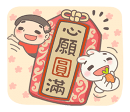Theatre Family - Jolly Chinese New Year sticker #14368995