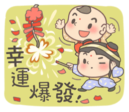 Theatre Family - Jolly Chinese New Year sticker #14368998