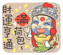 Theatre Family - Jolly Chinese New Year sticker #14369001