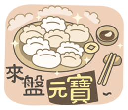 Theatre Family - Jolly Chinese New Year sticker #14369002