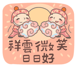 Theatre Family - Jolly Chinese New Year sticker #14369006