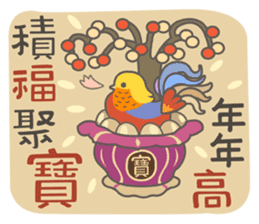 Theatre Family - Jolly Chinese New Year sticker #14369007