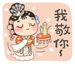 Theatre Family - Jolly Chinese New Year sticker #14369010