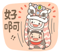 Theatre Family - Jolly Chinese New Year sticker #14369012