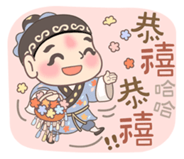 Theatre Family - Jolly Chinese New Year sticker #14369016