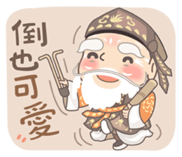 Theatre Family - Jolly Chinese New Year sticker #14369018
