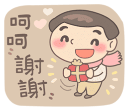 Theatre Family - Jolly Chinese New Year sticker #14369021