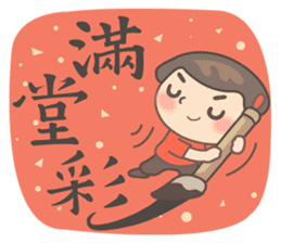 Theatre Family - Jolly Chinese New Year sticker #14369024