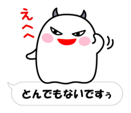 A Little DEVIL?? vol.2 Baloon Ver. sticker #14369047