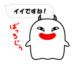 A Little DEVIL?? vol.2 Baloon Ver. sticker #14369048