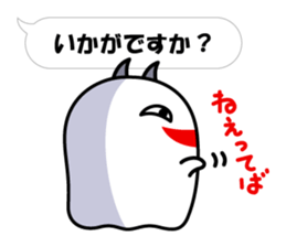 A Little DEVIL?? vol.2 Baloon Ver. sticker #14369054