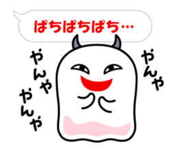 A Little DEVIL?? vol.2 Baloon Ver. sticker #14369055