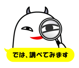 A Little DEVIL?? vol.2 Baloon Ver. sticker #14369065