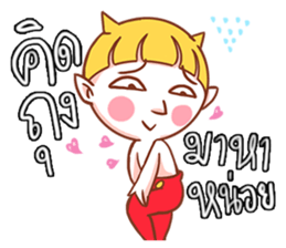 NINI LITTLE DEVIL sticker #14369119