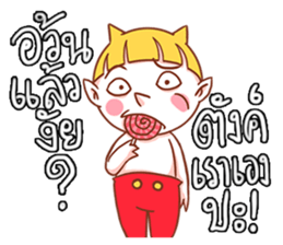 NINI LITTLE DEVIL sticker #14369120