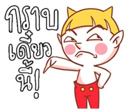 NINI LITTLE DEVIL sticker #14369123