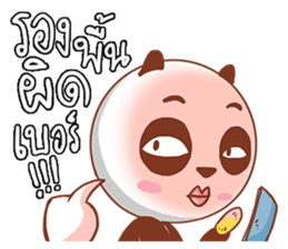 NINI LITTLE DEVIL sticker #14369127