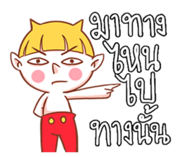 NINI LITTLE DEVIL sticker #14369149