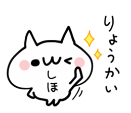 SHIHO NUKO sticker #14369150