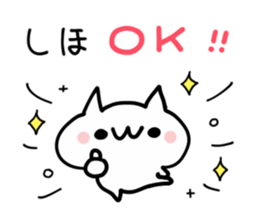 SHIHO NUKO sticker #14369151