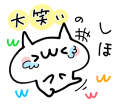 SHIHO NUKO sticker #14369155