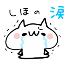 SHIHO NUKO sticker #14369156