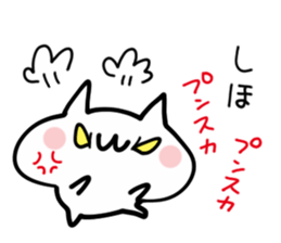 SHIHO NUKO sticker #14369157