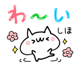 SHIHO NUKO sticker #14369158
