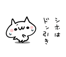 SHIHO NUKO sticker #14369160