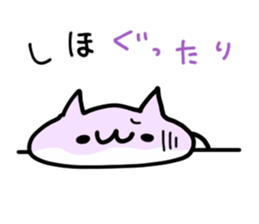 SHIHO NUKO sticker #14369161