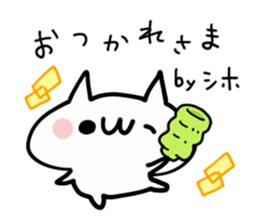 SHIHO NUKO sticker #14369163