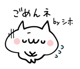 SHIHO NUKO sticker #14369165
