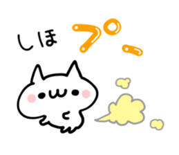 SHIHO NUKO sticker #14369166