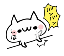 SHIHO NUKO sticker #14369170