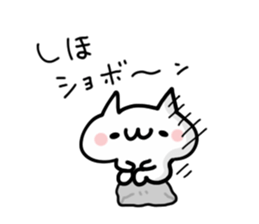 SHIHO NUKO sticker #14369171