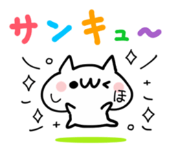 SHIHO NUKO sticker #14369172