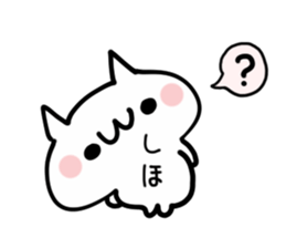 SHIHO NUKO sticker #14369173