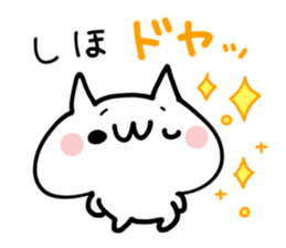 SHIHO NUKO sticker #14369174