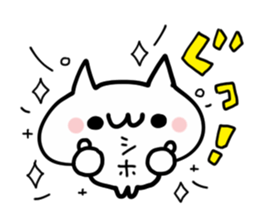SHIHO NUKO sticker #14369175