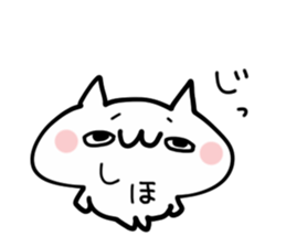 SHIHO NUKO sticker #14369176