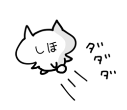 SHIHO NUKO sticker #14369178