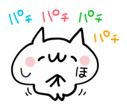 SHIHO NUKO sticker #14369179