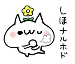 SHIHO NUKO sticker #14369182