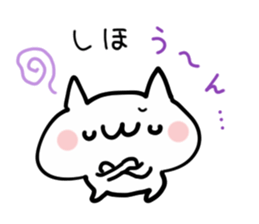 SHIHO NUKO sticker #14369185