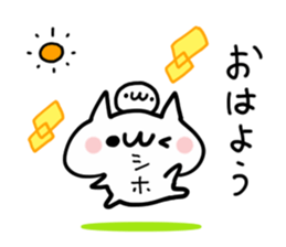 SHIHO NUKO sticker #14369186