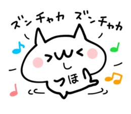 SHIHO NUKO sticker #14369188